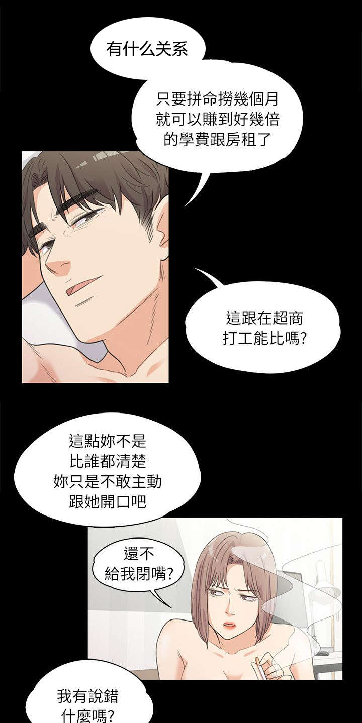 第13话0