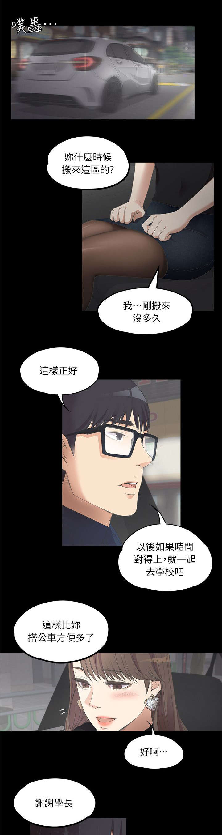 第19话0