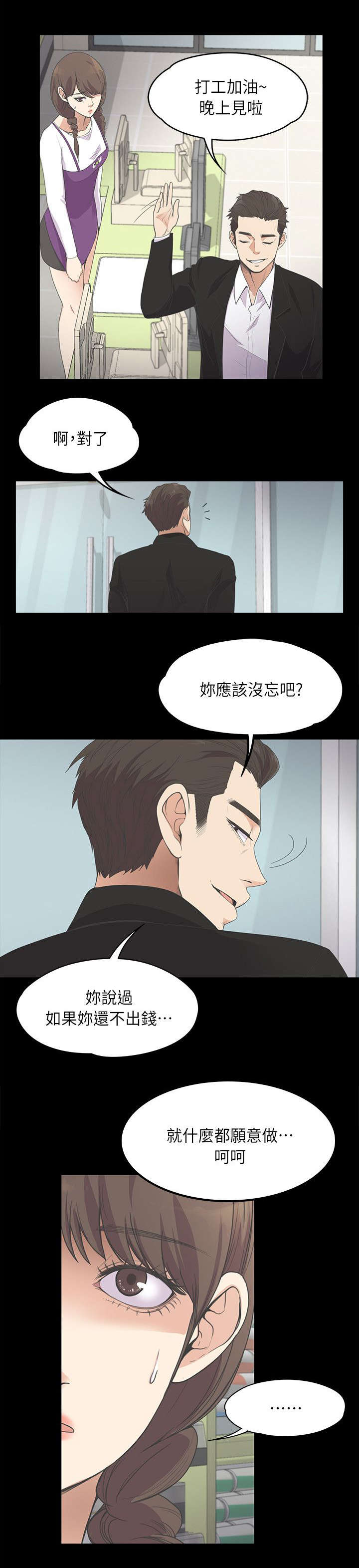第34话2