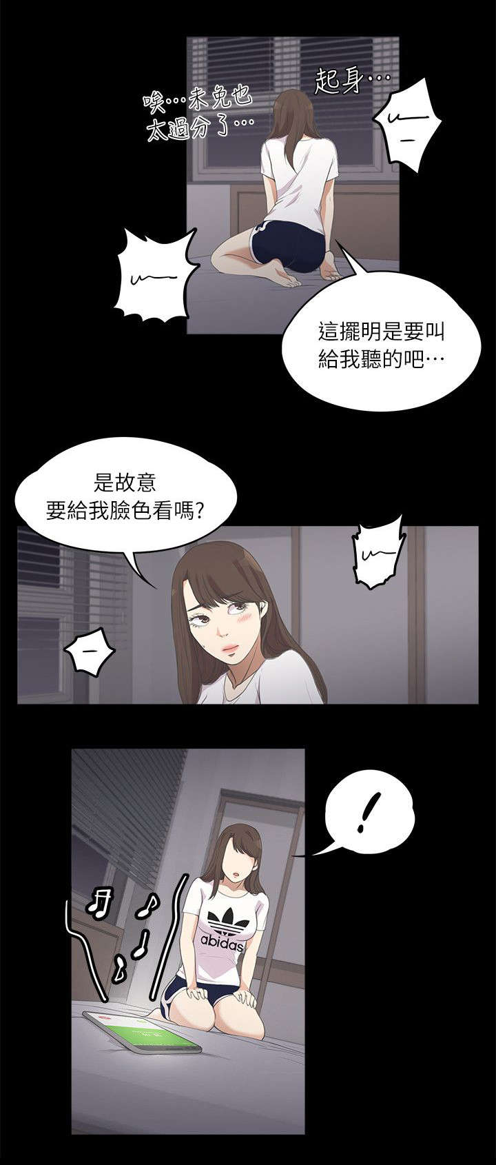 第23话9