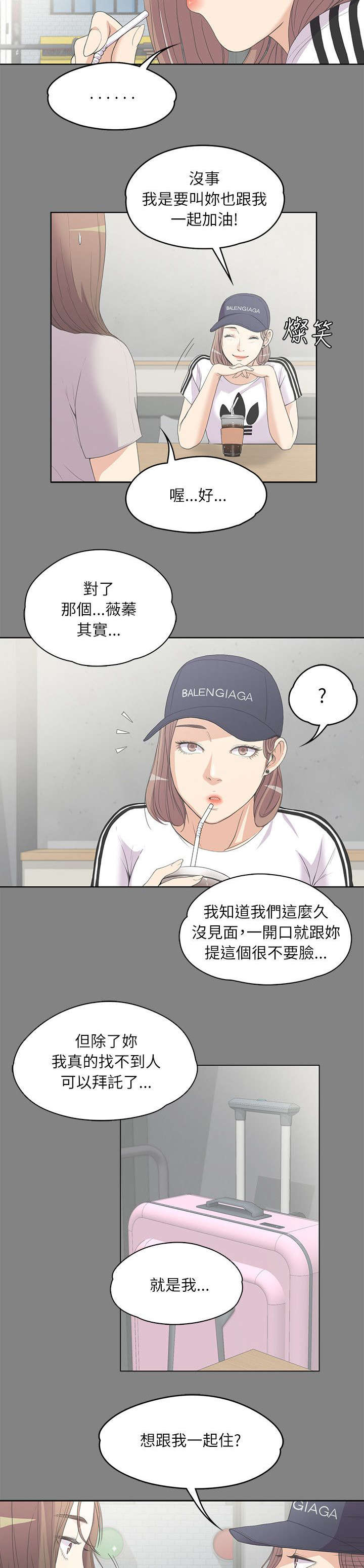 第12话4
