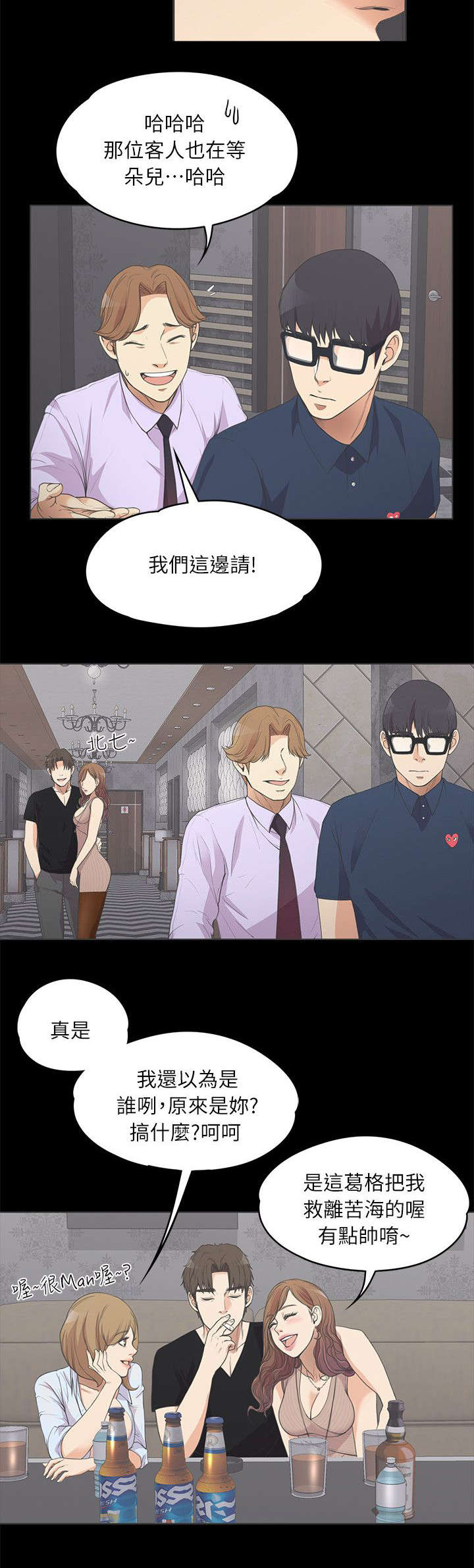 第22话4