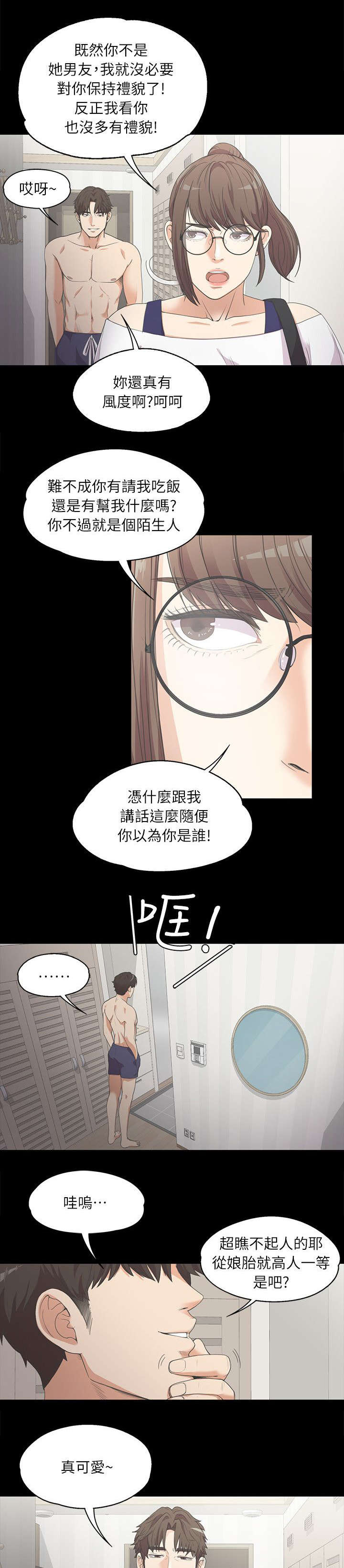第15话1