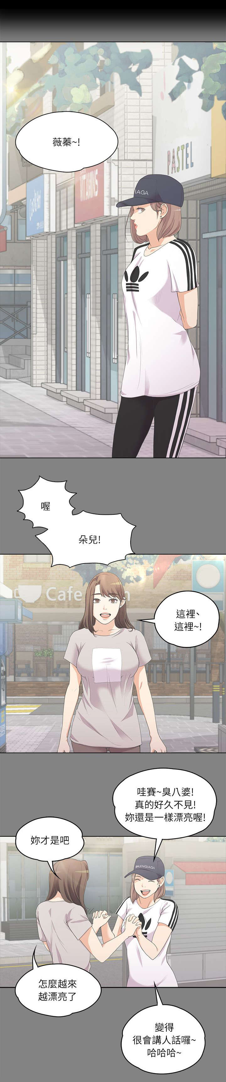 第11话7