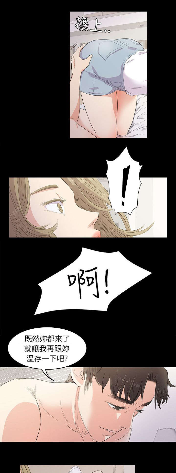第2话7