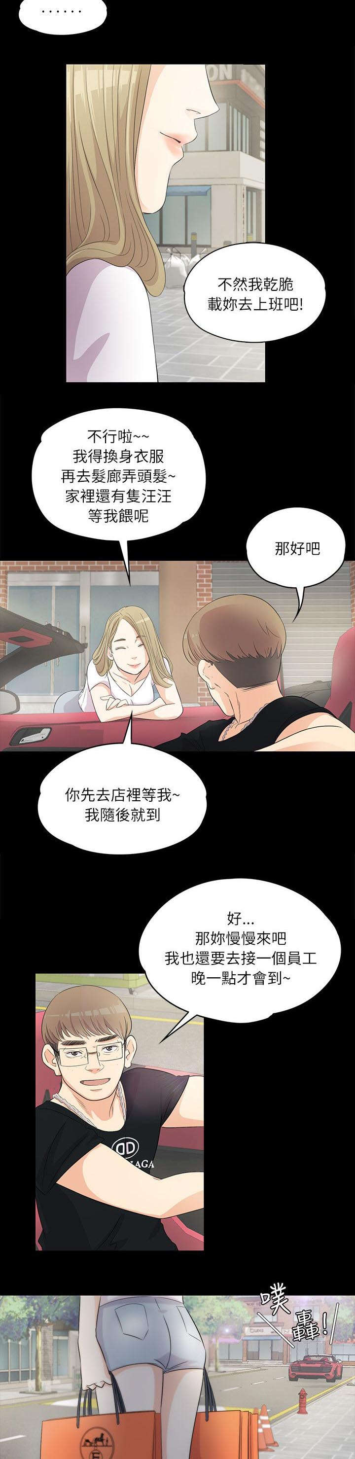 第2话1