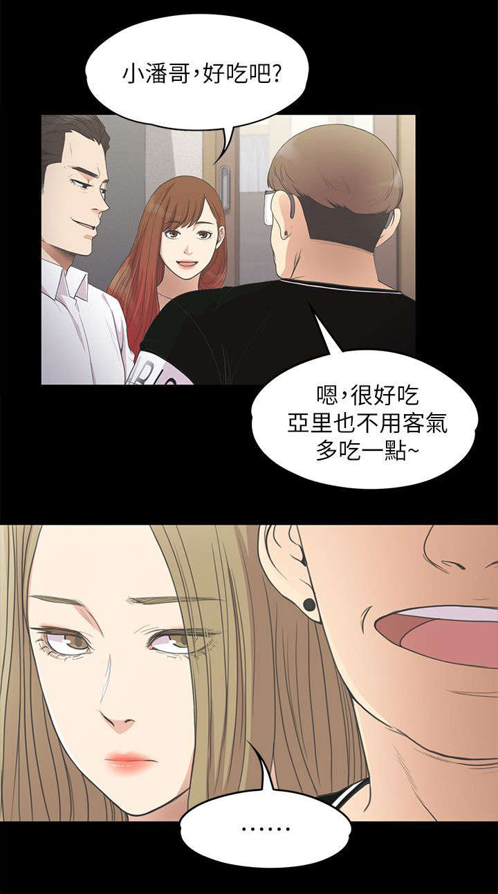 第30话9