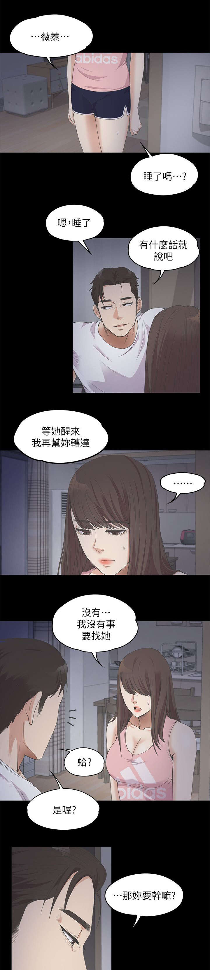 第28话1