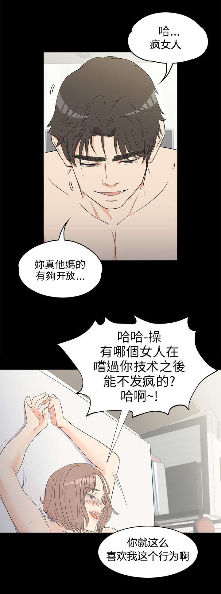 第8话1