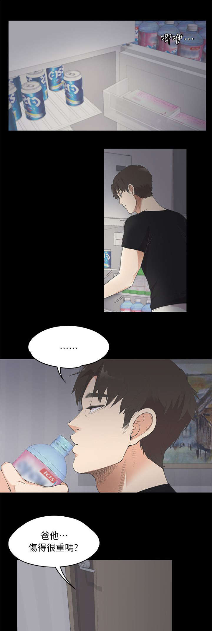 第24话2