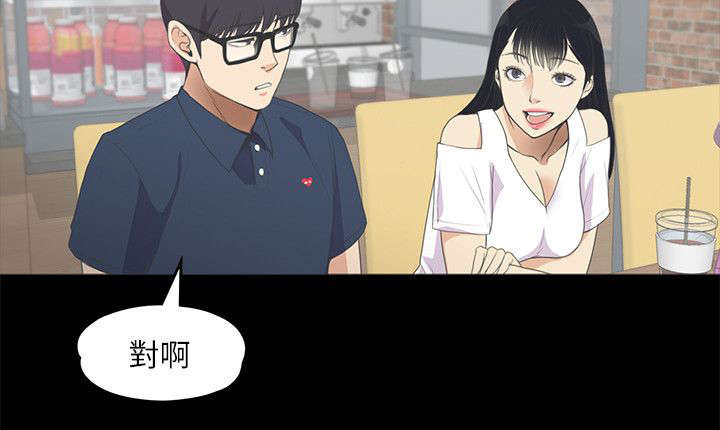 第18话6