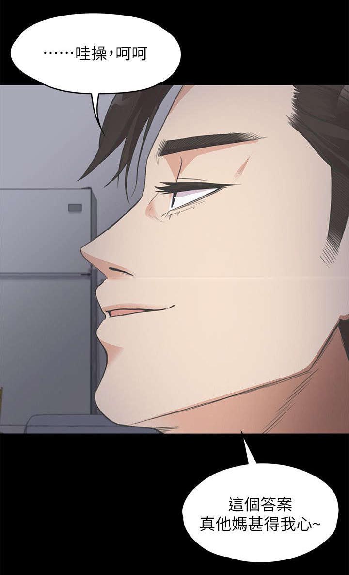 第30话0