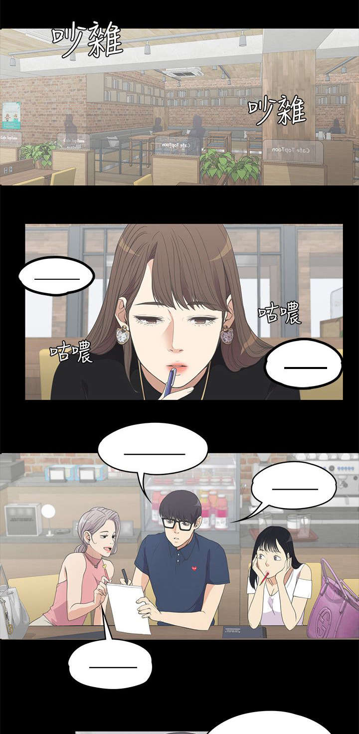 第17话6