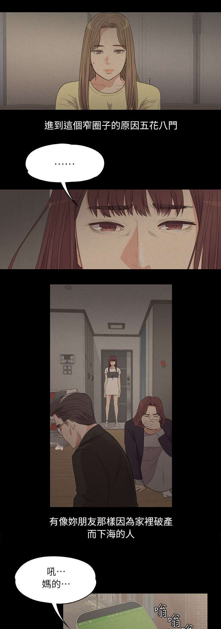 第13话4