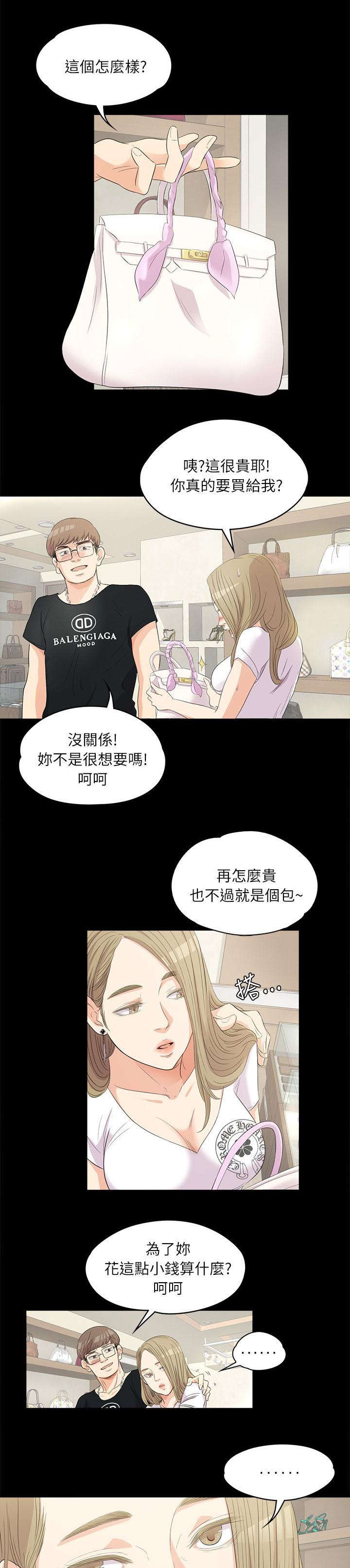 第1话4