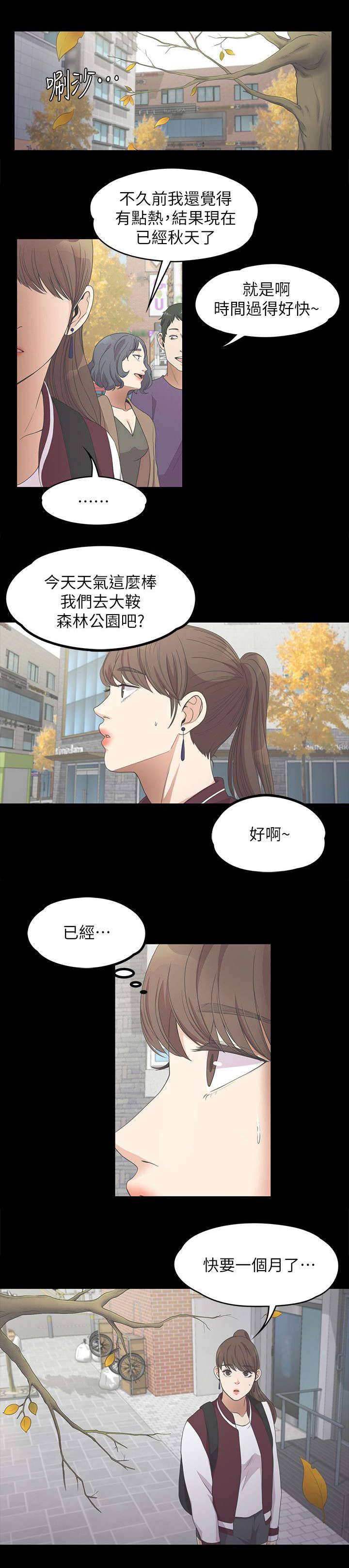 第30话2