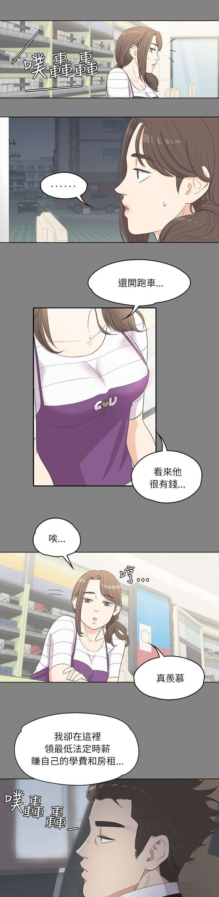 第7话6