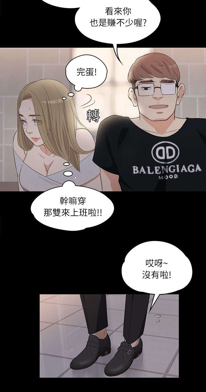 第4话7