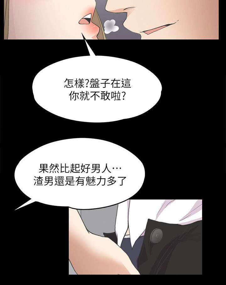 第31话8