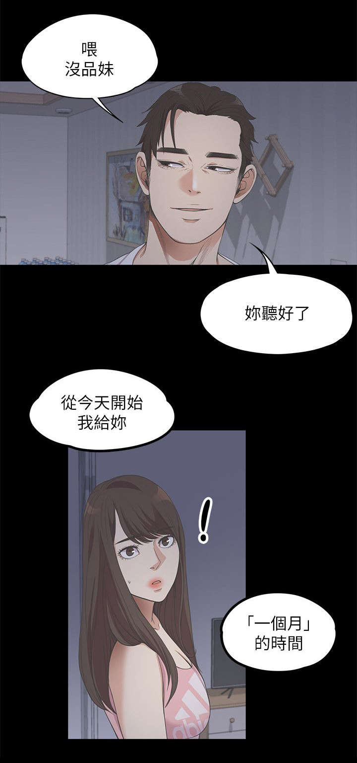第29话0