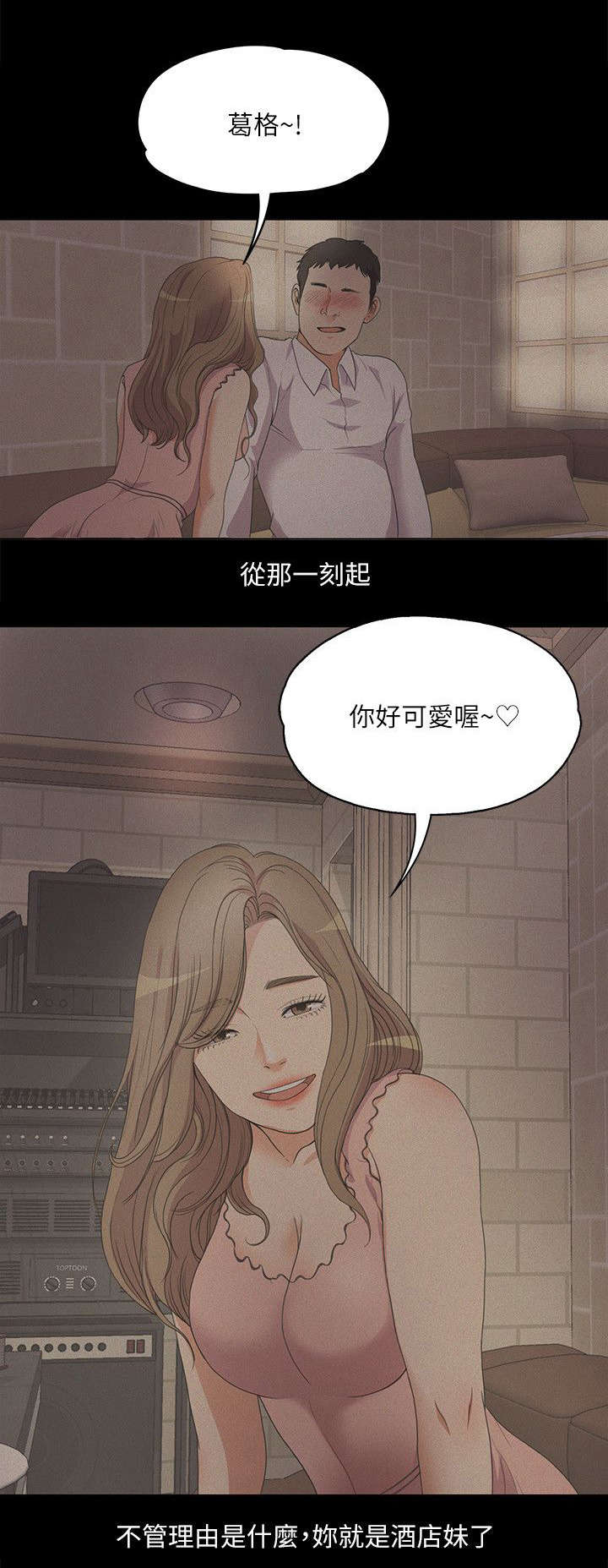 第13话11
