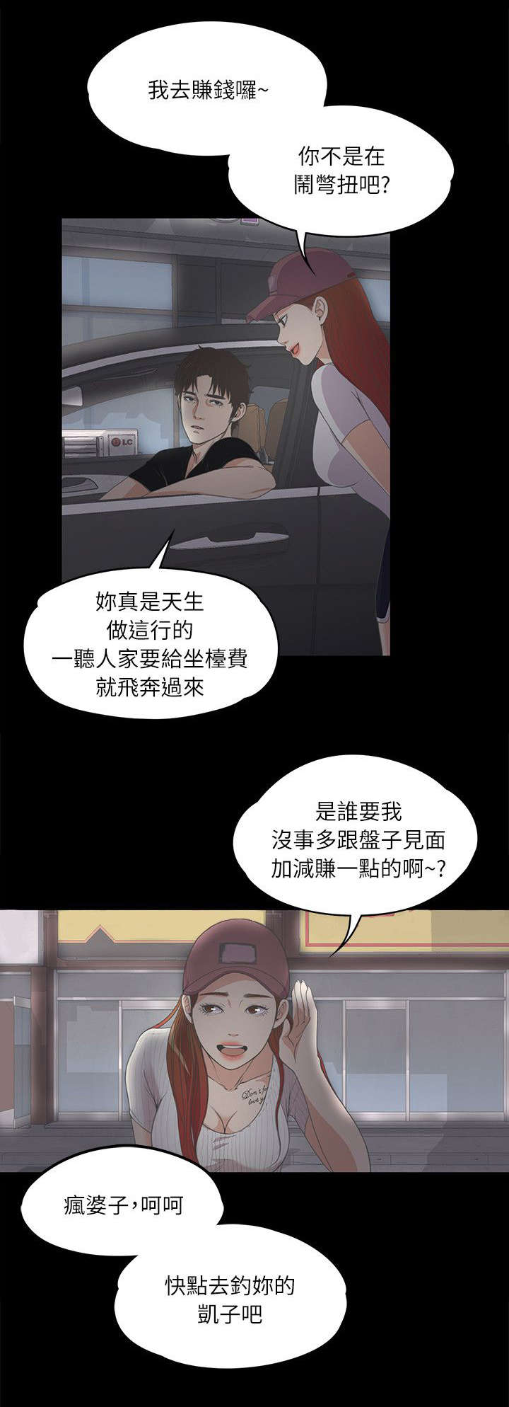 第17话0