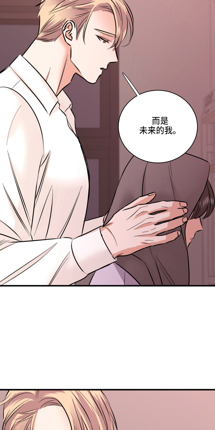 第50章：我知道20
