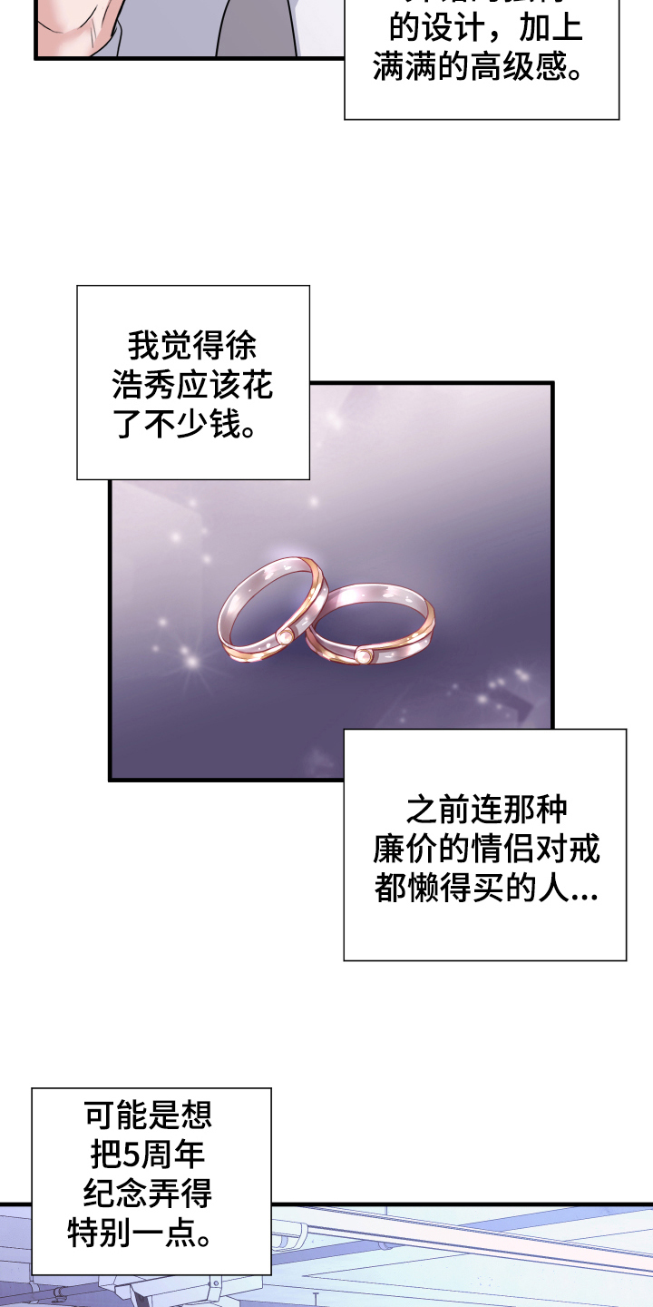 第5章：短信6