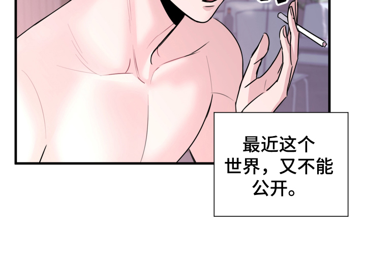 第2章：疏远16