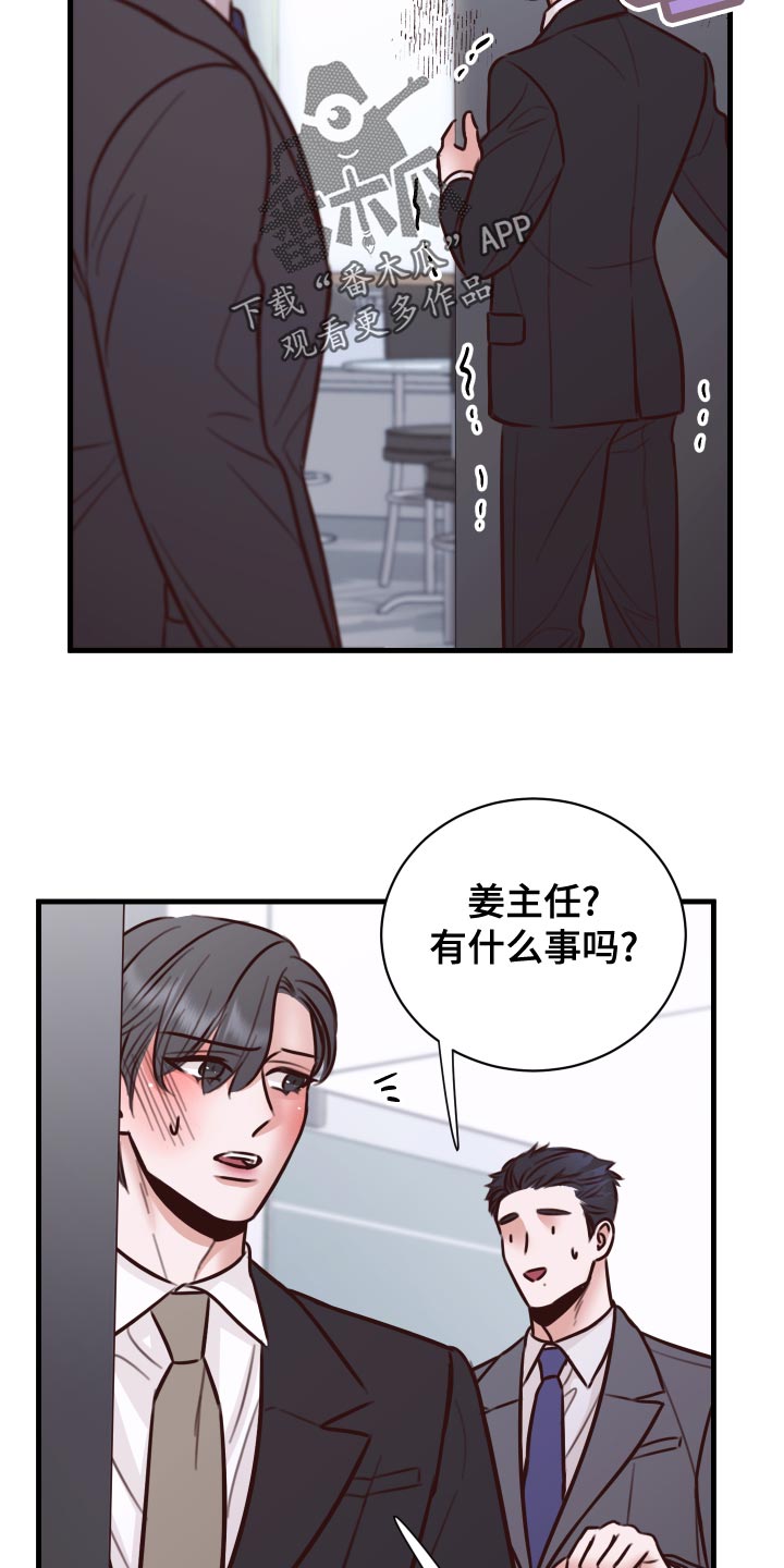 第39章：好消息13