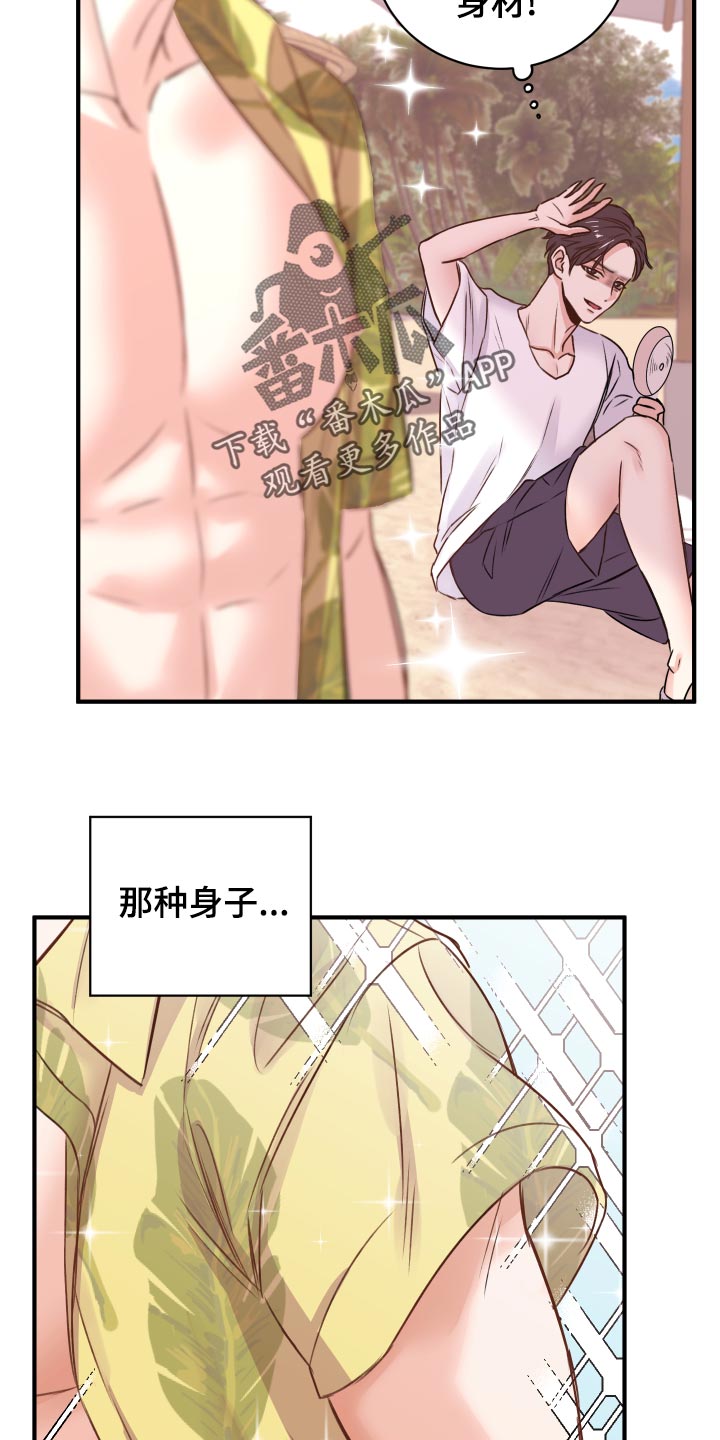 第18章：团建活动18