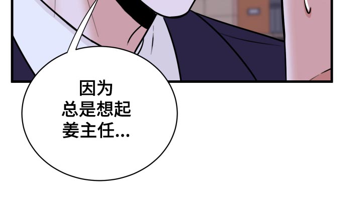 第36章：以牙还牙，以血还血15