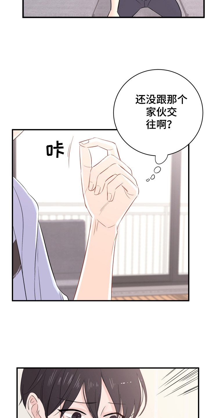 第12章：计划10