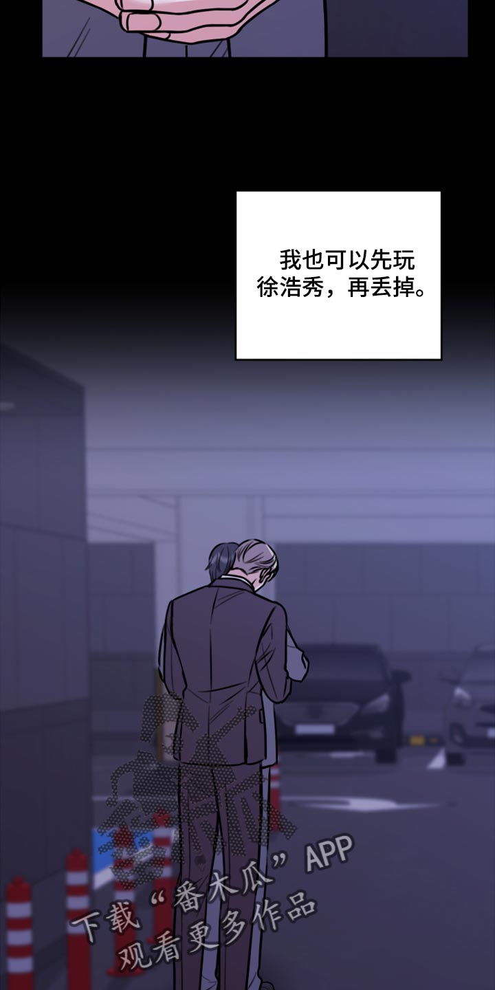 第42章：说不定可以23