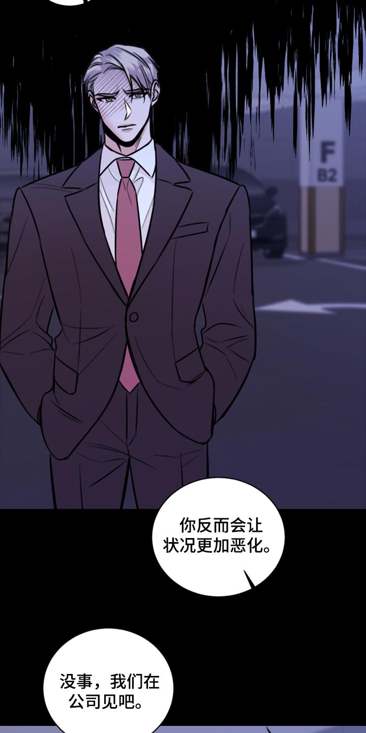 第42章：说不定可以13