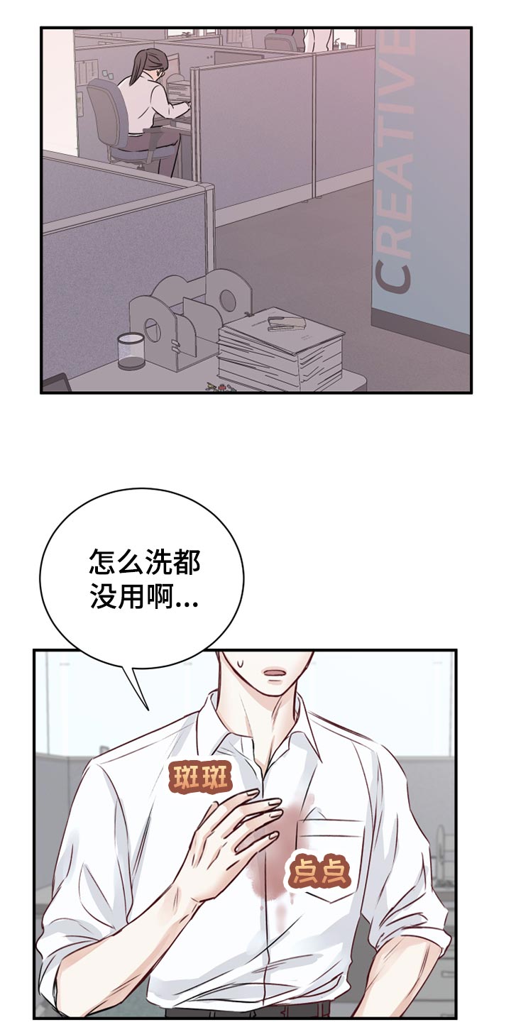 第16章：染色32