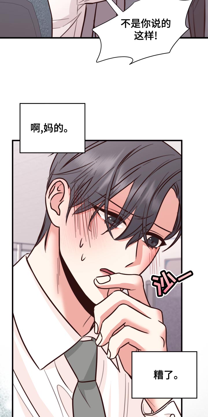 第38章：人选6