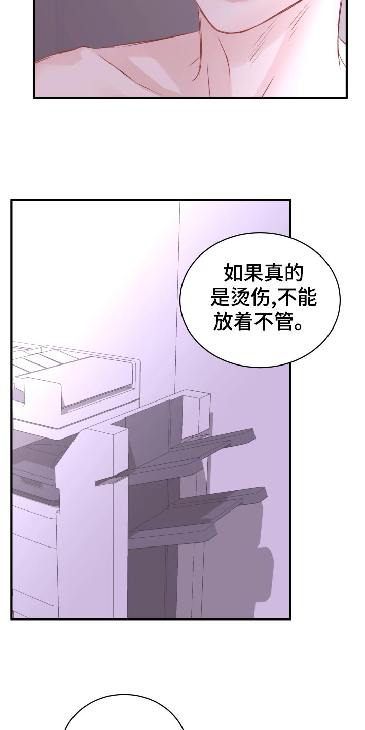第17章：换衣服9