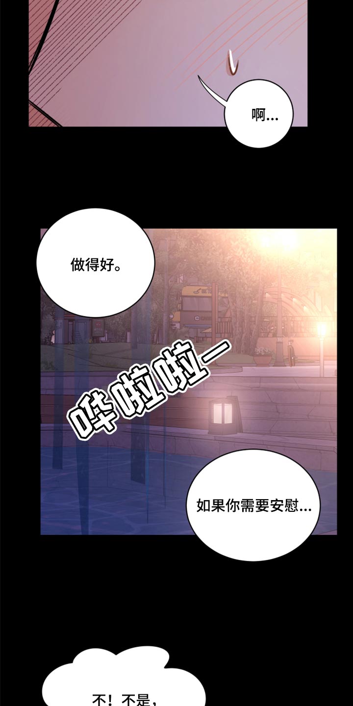 第44章：一定要保守秘密10