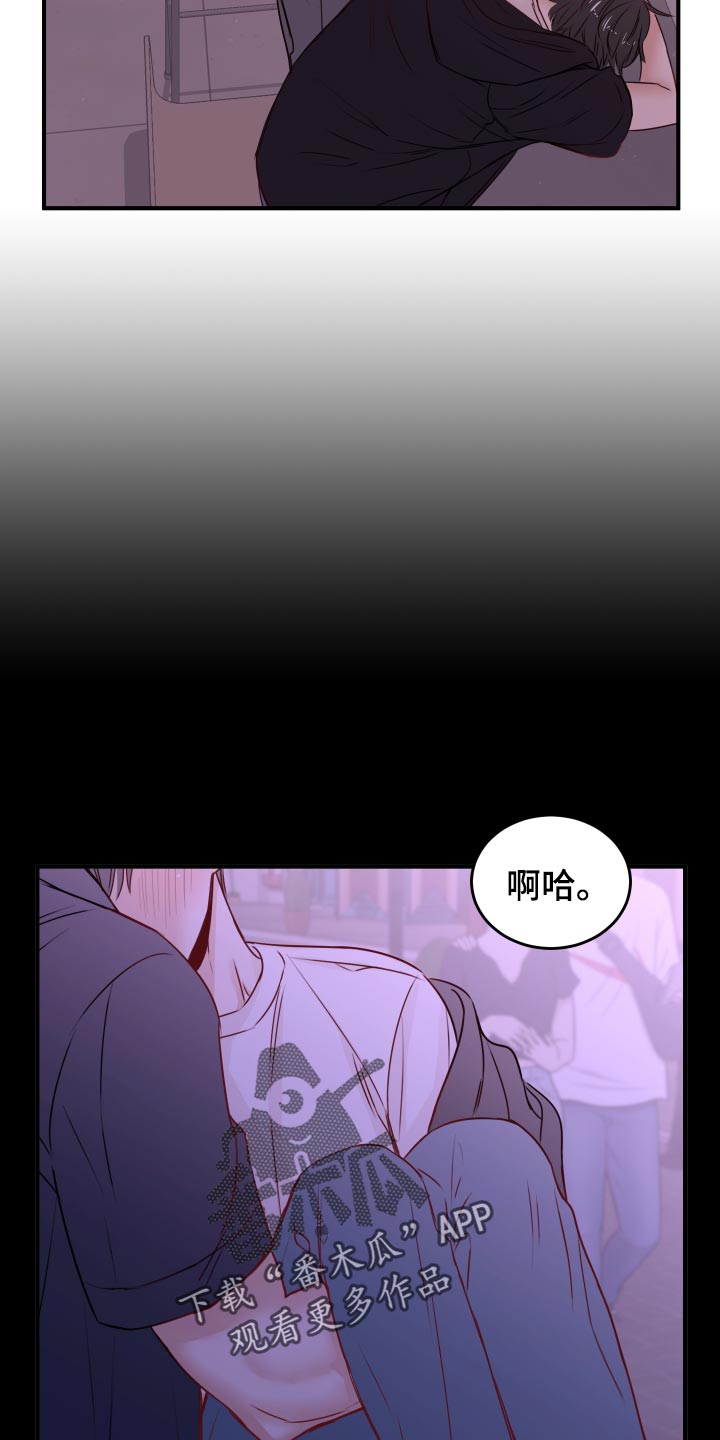 第23章：饭局19