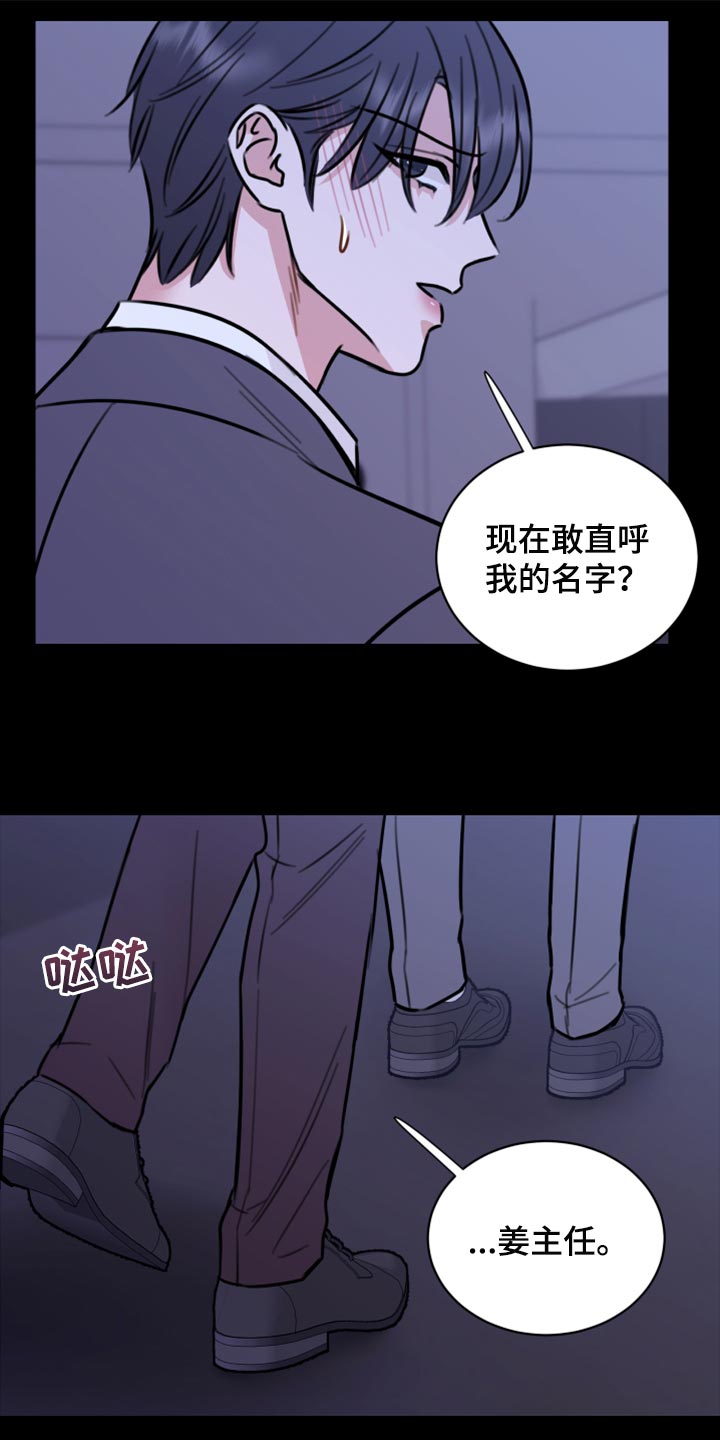 第42章：说不定可以16