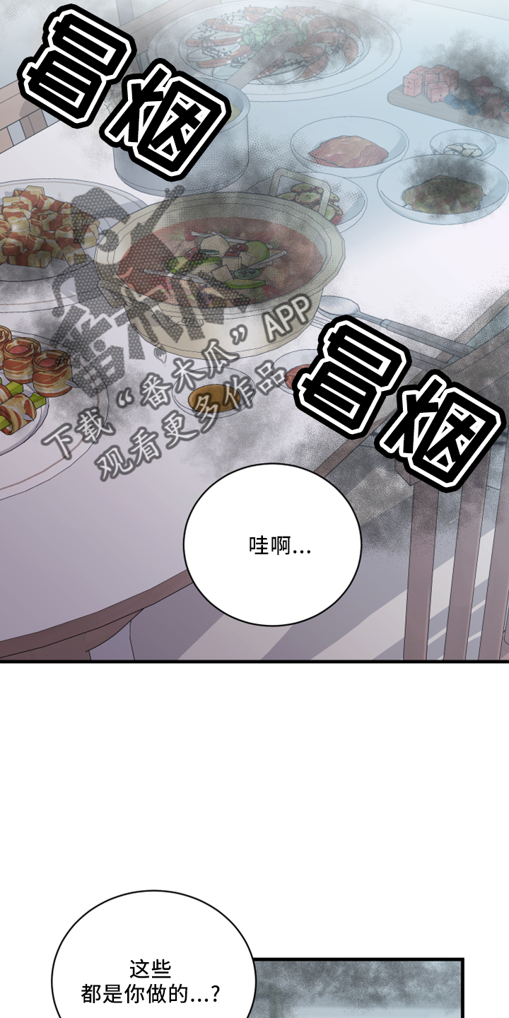 第56章：黑暗料理35