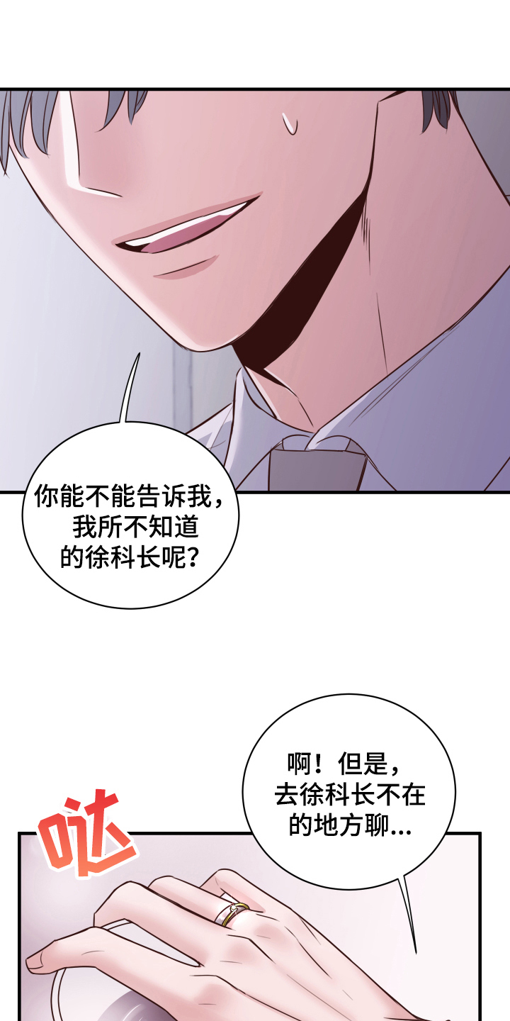 第4章：确认9