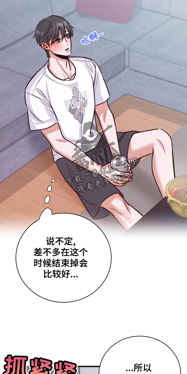 第39章：好消息7