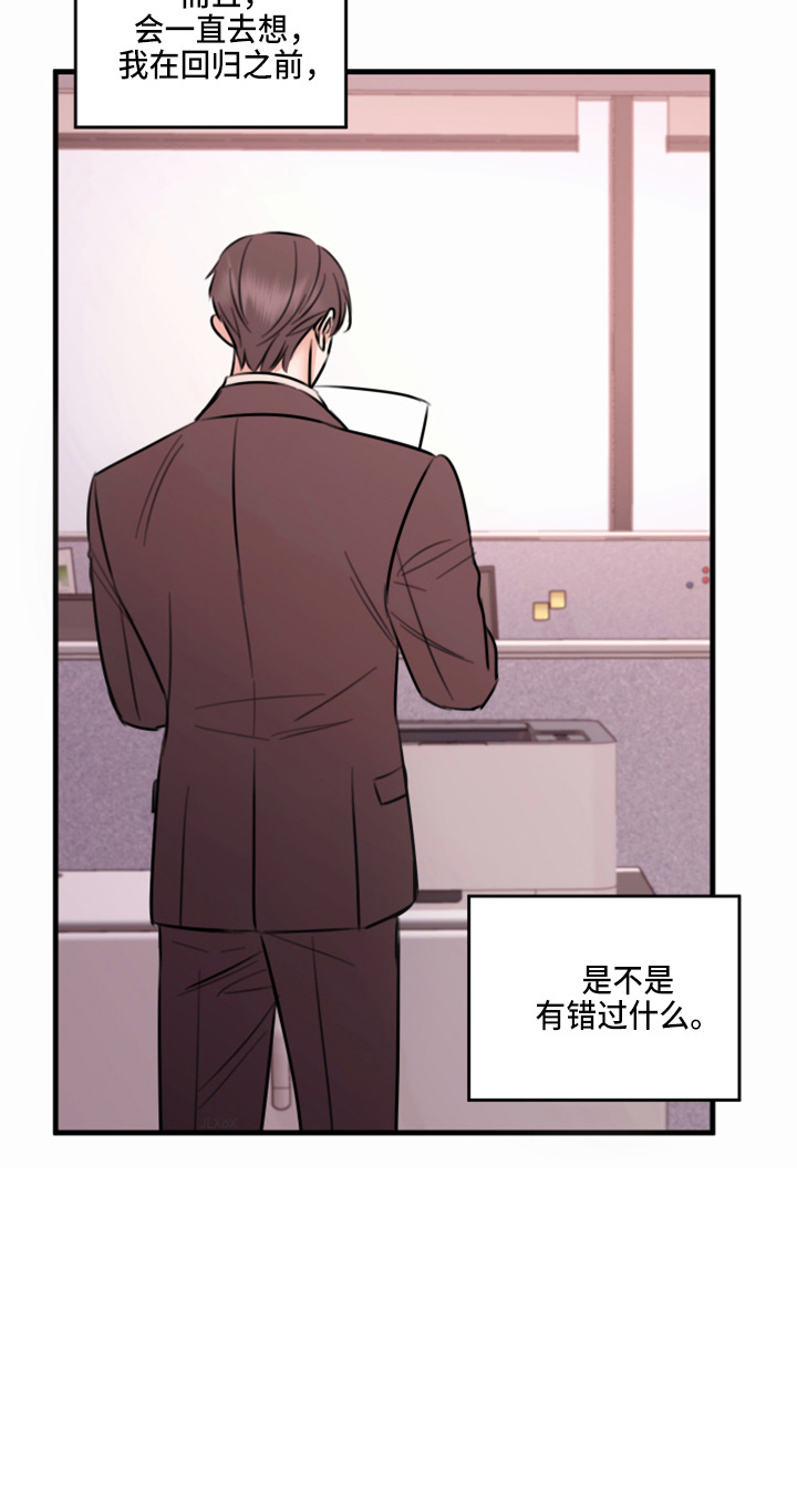 第48章：来报仇18