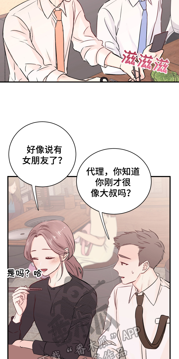 第14章：发难18
