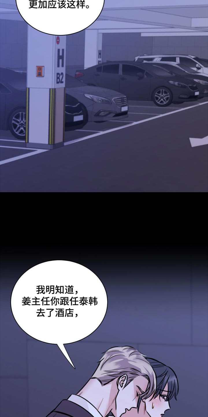 第42章：说不定可以19