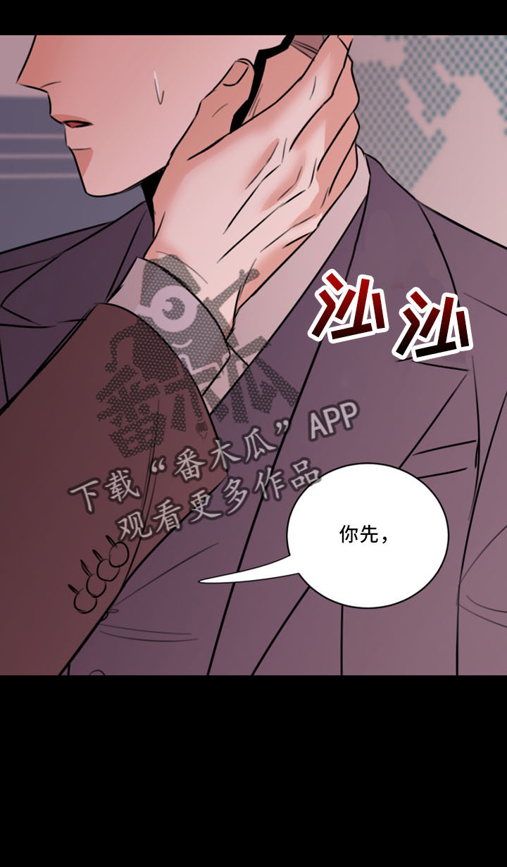 第54章：威胁19