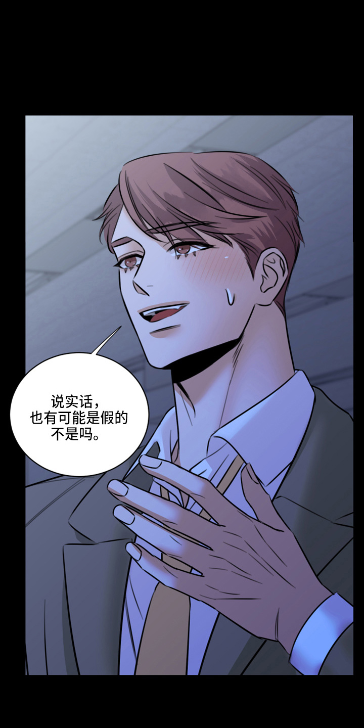 第51章：弥补机会0
