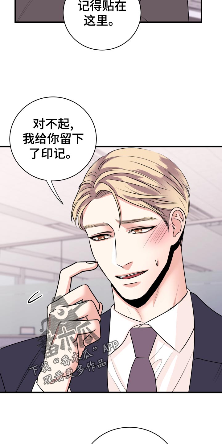 第32章：怎么面对6